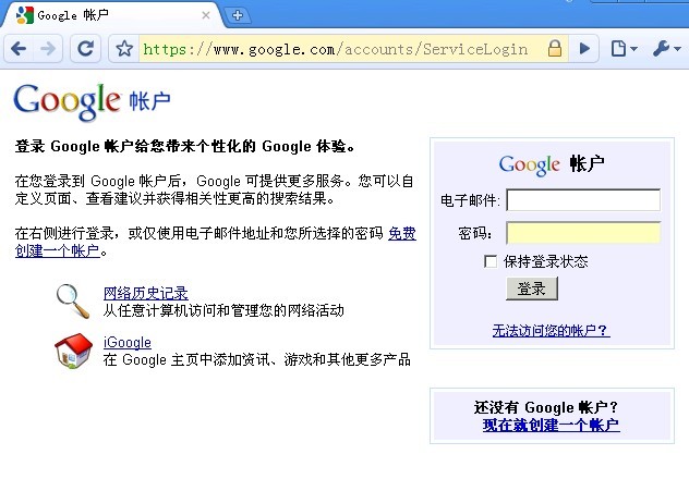 google3 google3
