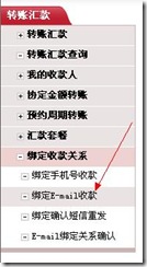 icbc