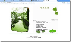 shanghan.zj